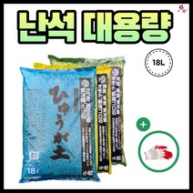 농사친구 휴가토 난석 대용량 18리터 + 작업장갑1PS 세트, 03.20-30(대)