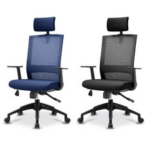 보네드 루디스 블랙 프레임 사무용 사무실 회의실 책상의자, 블랙 프레임/그레이 등받이/오렌지