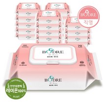 보드레 루비 아기물티슈 캡형, 70매, 20팩