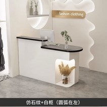 인테리어 감성 카운터 데스크 리셉션 책상 인포 테이블, 110x50x105cm, 화이트 캐비닛 + 인조석 상판 (왼쪽 뚫림)