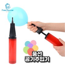 프리매너 풍선 공기주입기 생일파티 웨딩파티 손펌프 튜브 에어매트 에어바운스, 공기주입기 10개