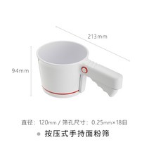 스텐거름망 CAK 수입 날지 않다 핑크 면 소쿠리 손잡이 컵 스타일 베이킹 세목 스텐레스 2276914920