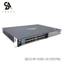 HP 2510G-24 J9279A 24포트 스위칭허브