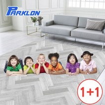 1+1 층간소음매트 파크론 놀이방매트(140x200), 지그재그 (2장)