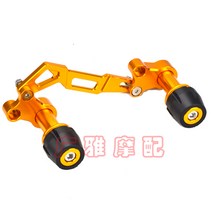 대림 KR모터스 XQ250 RT3 배기 머플러 슬라이더 가드, 골드