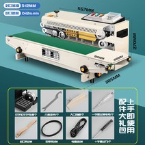 삼면포장기 스틱 밀봉 포장 진공 기계 연속 분말, 연속밀봉기(밀봉+날짜인쇄)밀봉폭5-12MM조절가능