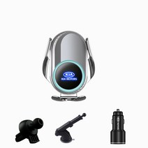 Ecool 기아 고속 무선 충전 핸드폰 거치대 K3 K5 기아로고 QC 3.0 시거잭 무료, 범용 거치대, kia silver1