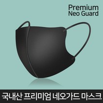 네오가드 국산 3D 프리미엄 블랙마스크 6매 세척가능 연예인마스크, 네오가드 1세트