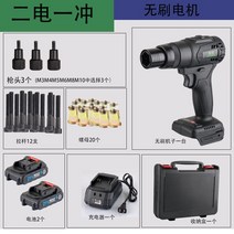 강우 전동 리벳 리벳 너트총 리튬전지 풀 오토캡총 묘정압롬 버들실강탈취 리벳트건-33504, 09.브러시 없이 2배터리 3헤드(모델명 메모) 1