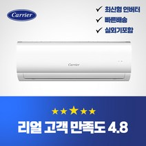 캠핑에어컨정품가방 무료배송