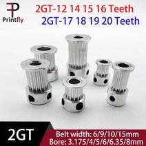 타이밍 벨트 풀리 타임 Printfly 2GT 12 14 15 16 17 18 19 20 GT2 타이밍 풀리 2M, 20 치아 보어 6.35mm_벨트 폭 9mm