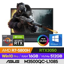 [외장하드+한컴 증정!] ASUS 비보북 프로 15 OLED M3500QC-L1085 가성비 고사양 가벼운 배그 롤 옵치 15인치 게이밍 노트북 (R7-5800H/RTX3050), 윈도우 포함, 16GB, 512GB, 라이젠7, 콰이어트 블루