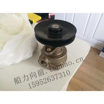 콜러발전기 워터펌프 Kohler 얀마 임펠러 해수 선박