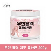 여성 대두 유산균 이소플라본 대두추출물 여성전용 프롤린 유산균 우먼 프로바이오틱스 분말