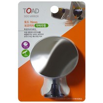 카데코 국내차 차량용품 승용차 백밀러 보조 빽미러 사이드 미러 사각지대 차량용 7W716D96, 1개, 1개