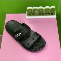 크록스키즈 크록스 클래식 크록스 샌들206761