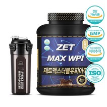 제트리션 제트맥스WPI 더블초코 2kg 단백질보충제, 1개