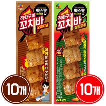 맥스봉 직화꼬치 2종(오리지널10 + 청양고추10), 1세트