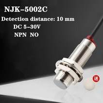 1PCS 홀 센서 근접 스위치 njk-5002c NJK-5002 npn 라인 자석 100%, 한개옵션1, 04 NJK-5002B Nc
