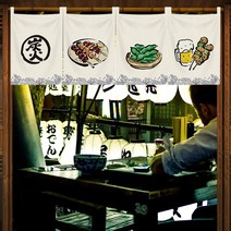 하프 커튼 출입구 주방 가리개 업소용 일식집 바란스