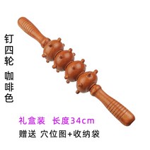 대나무 마사지 스틱 종아리 롤 림프순환 뱀부 마사지봉 테라피 전신 나무 경락 스틱, C