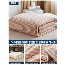 하늘 wp031140100 워싱 싱글 더블 심춘 순면차렵이불