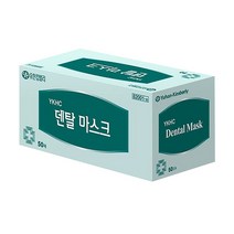 유한킴벌리 덴탈마스크YKHC 82001 50매입(오후3시이전 주문시 당일발송)국내생산제품