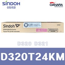 정품토너/신도리코D320T24KM/빨/D320 D321