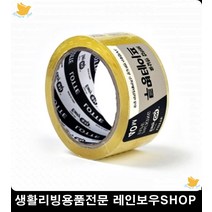 문구사이트 크라프트 투명 박스테이프 사무용품전문점 선물포장 택배테이프