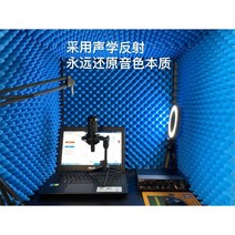 미니부스 연습실 방음실 방음 부스 음악 노래방 방음박스 가정용 방음지 보컬 무음창실 문 방음면, B.80X60X70