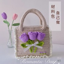 손뜨개 가방 입체 보라색 꽃 뜨개질 미니 뜨게 숄더백 케주얼 귀여운