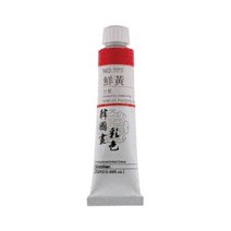 신한 전문가용 한국화 물감 20ml 낱색, 334-수감