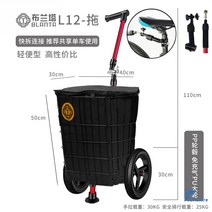 자전거트레일러 자전거 짐칸 카트 장치 화물 연결, 2.파이프연결-트레일러+보온팩