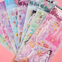 아이샤 프린세스 시트지 겨울왕국 일러스트스티커 입체 점착 바꿔 의류 옷을갈아입다, 국조풍 고대복장 프린세스 옷을갈아입다