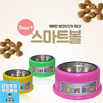 강아지식기 털안걸리는밥그릇 강아지혼자있을때 강아지식기와물그릇 애완동물밥그릇, 1개, 소