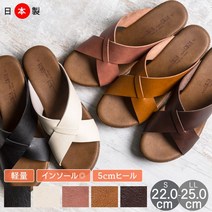 【20%OFF 쿠폰 배포중】일본제 샌들 캐주얼 웨지 구두창 로우힐 아프지 않는 여성 193451