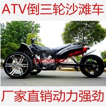 4륜구동 오토바이 ATV 네발 농업용사륜바이크 산악 오프로드 다목적운반차 팜트럭 거꾸로, 계약금 30 물류 잔고