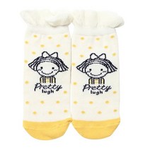 가을)땡땡프릴단말(옐)