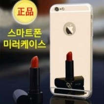 핑크돼지 미러케이스 전량땡처리, 쿠팡롱리치쇼핑몰 본상품선택