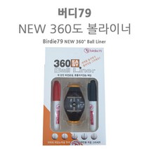 [버디79] 버디라이너 블랙에디션 트리플트랙 360도볼라인 골프라이너 3펜