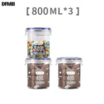 DFMEI 대용량 밀폐탱크 주방수납탱크 식품급 곡물수납함 공장직판 도매저장탱크, 미디엄 사이즈 3개