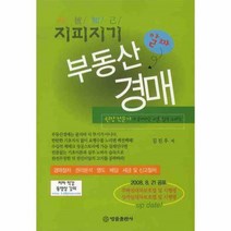 이노플리아 지피지기 부동산경매 알짜, One color | One Size@1