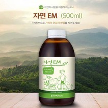 에버미라클 [공식판매점] 정품 자연 EM 활성액) 1000ml 500ml, 1개