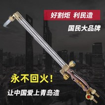 산소 불대 용접기 자동토치 버튼식점화, 단일사이즈, 3관50cm항템퍼링장치화이트