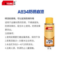 자동차스크래치 스프레이 차긁힘 도색 휠 리판 320 라이트닝 블루 셀프 페인트 520/620 블랙 리페어 펜슬 X60 화이트 차페인트, 13 방청 프라이머150ML