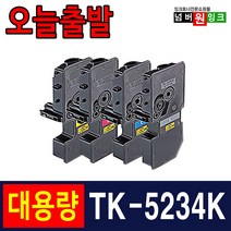교세라 TK-5234 TK-5234K TK-5234KK M5521cdn P5021cdn M5521cdw 재생토너, 1개, TK-5234KK [검정/재생]