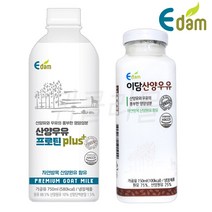 [퀴클리몰] 이담 산양우유 150ml x 6팩 + 이담 산양우유 프로틴 750ml, 1개