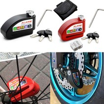 지전거 오토바이 전동킥보드 알람디스크락 자물쇠, 레드