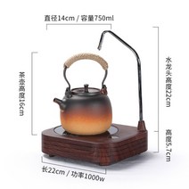 도자기주전자 엔틱 주전자 보이 차 티포트 복고풍, Aml, 제량주전자 750ml+상수전기로 1000W