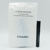 샤넬 라 바즈 마스카라 1ml / 속눈썹 볼륨 & 케어프라이머